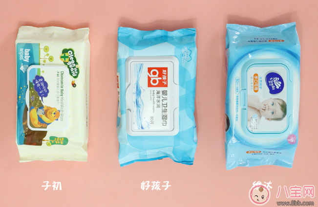 寶寶濕巾什么牌子好 子初/好孩子/維達(dá)寶寶濕巾評測