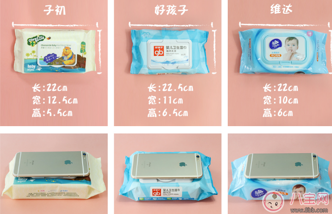 寶寶濕巾什么牌子好 子初/好孩子/維達(dá)寶寶濕巾評測