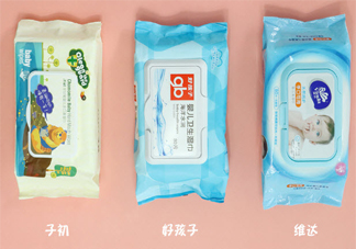 寶寶濕巾什么牌子好 子初/好孩子/維達(dá)寶寶濕巾評(píng)測(cè)