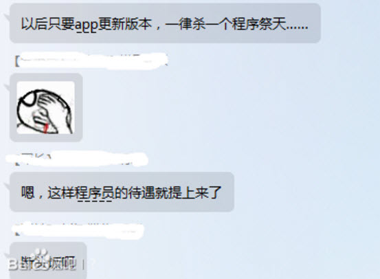 殺了一個(gè)程序員祭天是什么梗 為什么暴風(fēng)影音殺了一個(gè)程序員祭天