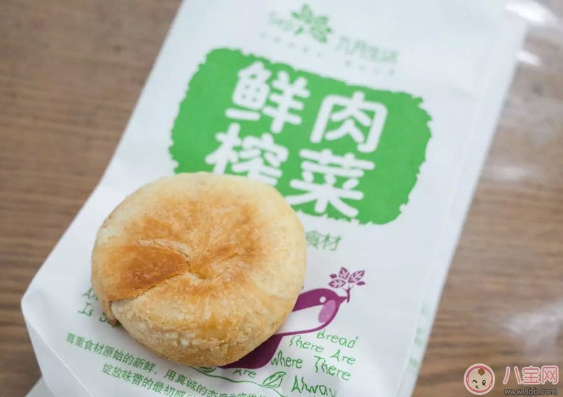 九月生活榨菜鮮肉月餅怎么做 榨菜鮮肉月餅配料步驟圖片詳解