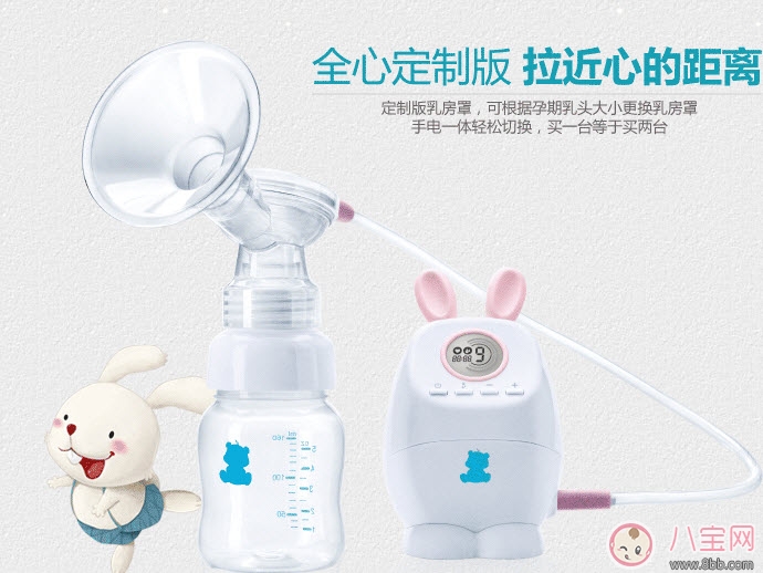 小白熊電動(dòng)手動(dòng)兩用吸奶器怎么樣 小白熊兩用吸奶器好用嗎
