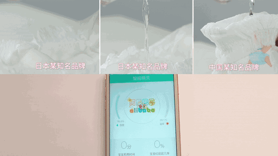 智能噓噓扣怎么樣 智能噓噓扣的使用方法測評(píng)