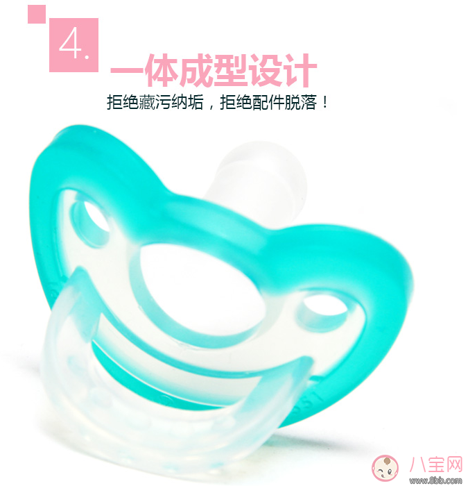 寶寶出牙專屬奶嘴 悠樂寶安撫奶嘴試用測評