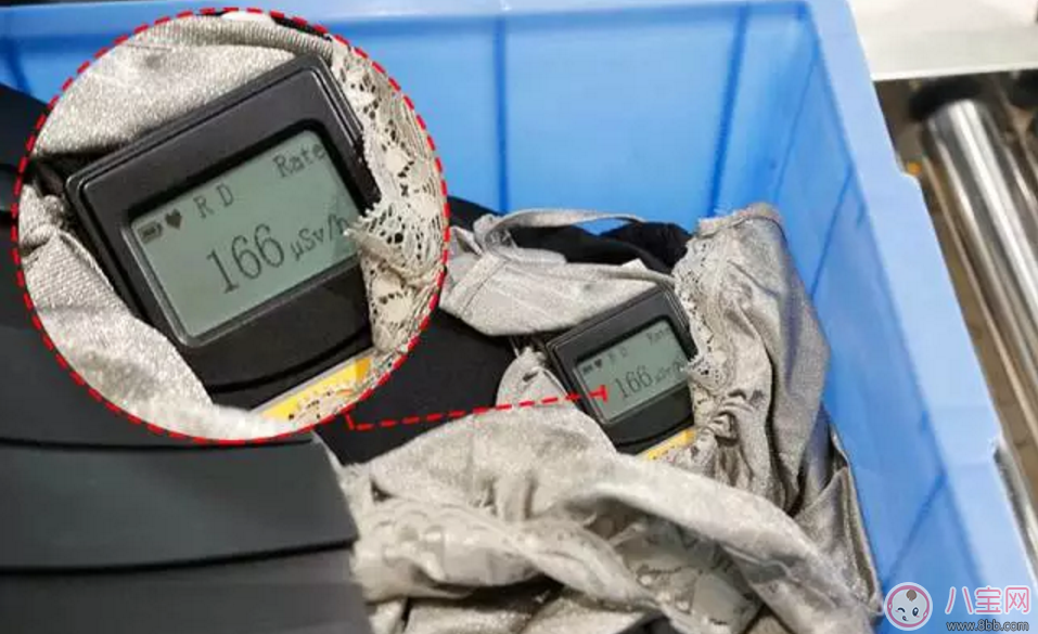 樂朵抗射線防輻射服 地鐵安檢全能防 適合所有孕媽和要備孕的妞們！