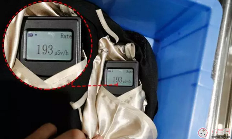 樂朵抗射線防輻射服 地鐵安檢全能防 適合所有孕媽和要備孕的妞們！