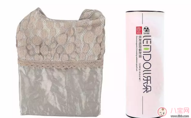 樂朵抗射線防輻射服 地鐵安檢全能防 適合所有孕媽和要備孕的妞們！