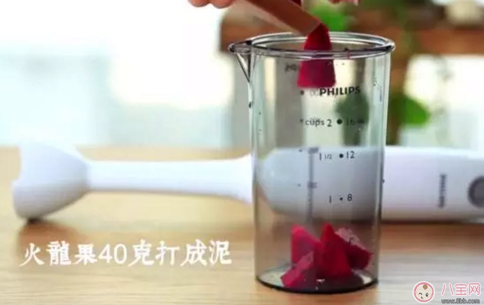 寶寶吃火龍果上火嗎 寶寶火龍果甜點怎么做