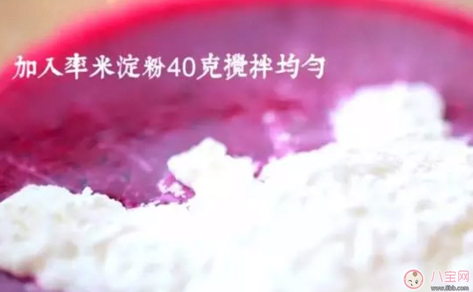 寶寶吃火龍果上火嗎 寶寶火龍果甜點怎么做