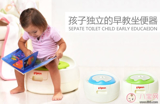 兒童坐便器什么牌子好 貝親兒童坐便器怎么樣(貝親坐便器測評)