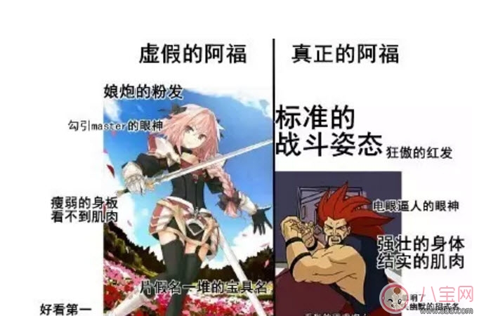 烏鴉坐飛機什么梗 阿福烏鴉坐飛機第幾集