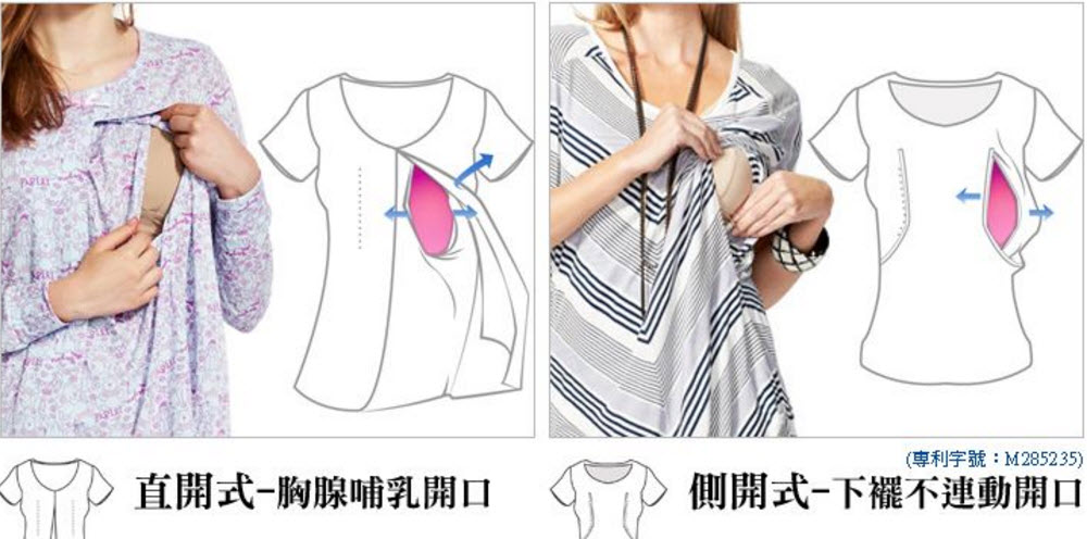 哺乳內(nèi)衣哪種開(kāi)口好 哺乳衣橫開(kāi)口好還是豎開(kāi)口好