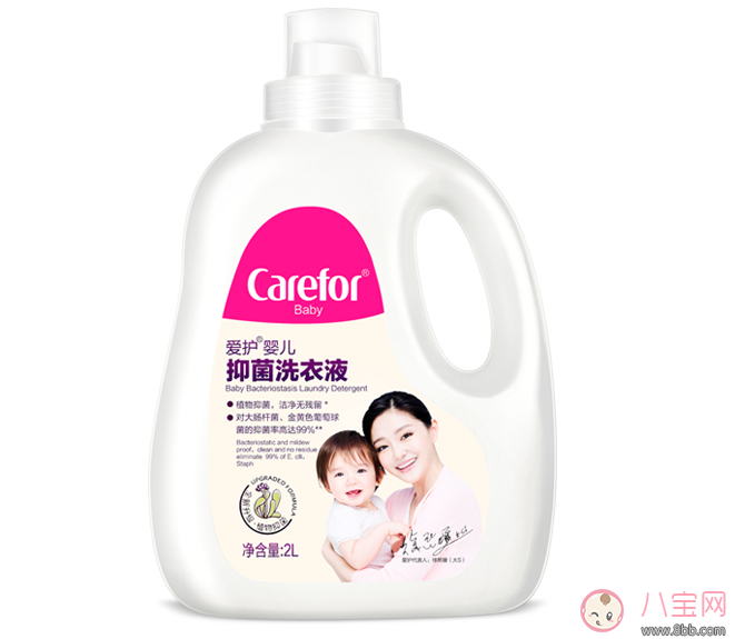 愛護(hù)寶寶洗衣液怎么樣 愛護(hù)洗衣液測評(píng)