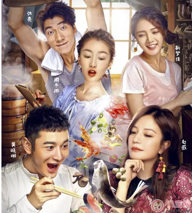 中餐廳被趙薇盛贊的招牌菜賽螃蟹炒西紅柿 再也不怕沒胃口了