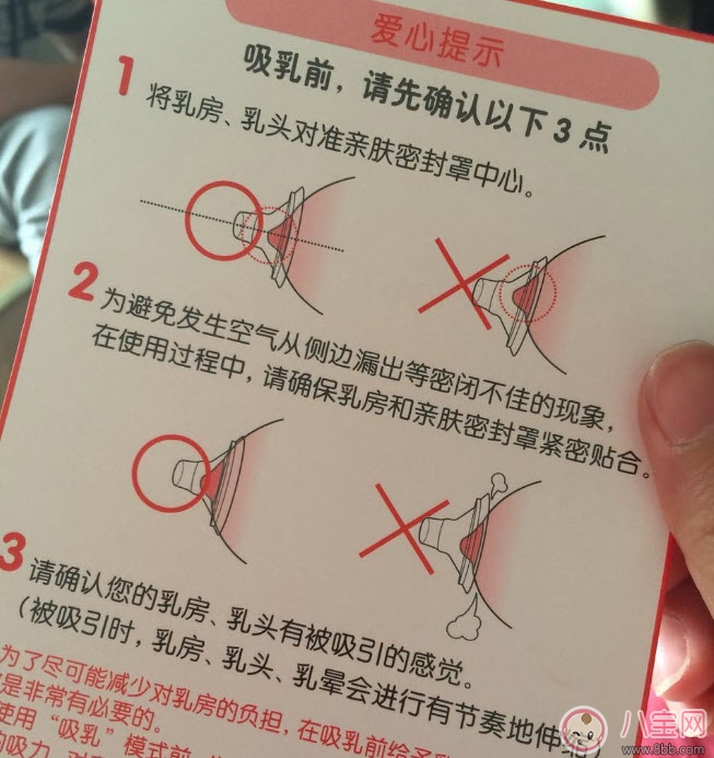 手動(dòng)吸奶器什么牌子好 貝親手動(dòng)吸奶器怎么樣