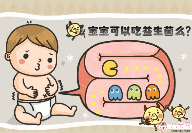 寶寶益生菌可以長期吃嗎 益生菌的作用有哪些