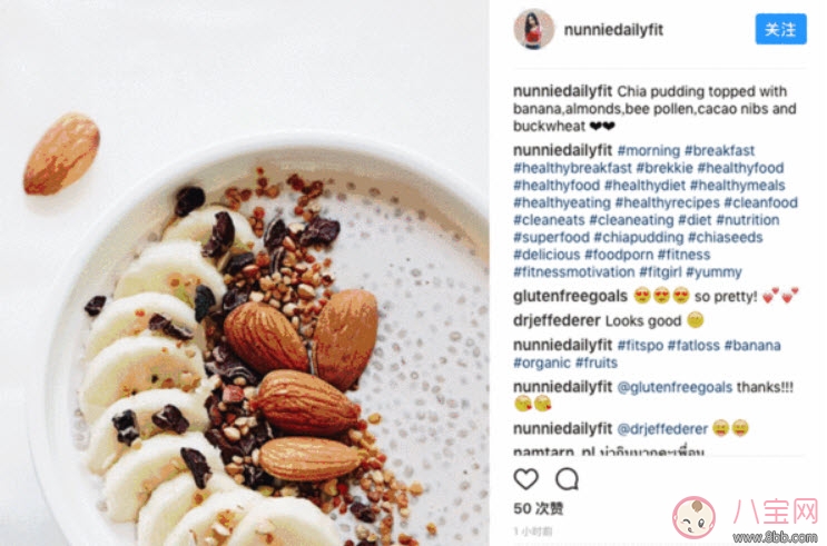 奇亞籽為什么這么火 奇亞籽的功效與作用(奇亞籽副作用) 奇亞籽為什么這么火 奇亞籽的功效與作用(奇亞籽副作用)