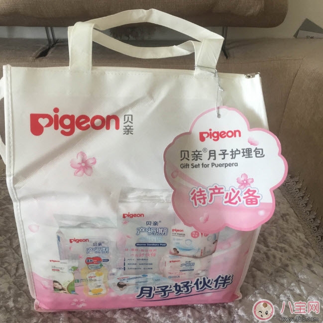 待產(chǎn)包什么牌子好 貝親待產(chǎn)包怎么樣(貝親待產(chǎn)包測評) 待產(chǎn)包什么牌子好 貝親待產(chǎn)包怎么樣(貝親待產(chǎn)包測評)