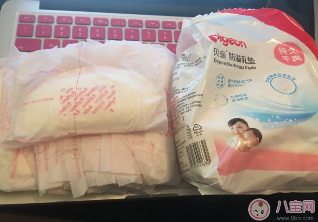 待產(chǎn)包什么牌子好 貝親待產(chǎn)包怎么樣(貝親待產(chǎn)包測評) 待產(chǎn)包什么牌子好 貝親待產(chǎn)包怎么樣(貝親待產(chǎn)包測評)