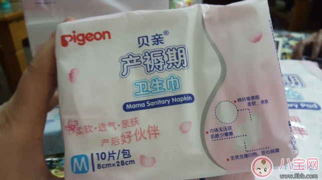 待產(chǎn)包什么牌子好 貝親待產(chǎn)包怎么樣(貝親待產(chǎn)包測評) 待產(chǎn)包什么牌子好 貝親待產(chǎn)包怎么樣(貝親待產(chǎn)包測評)