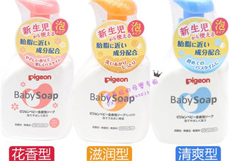 進(jìn)口貝親無香滋潤(rùn)型沐浴露和無香清爽型沐浴露哪個(gè)好