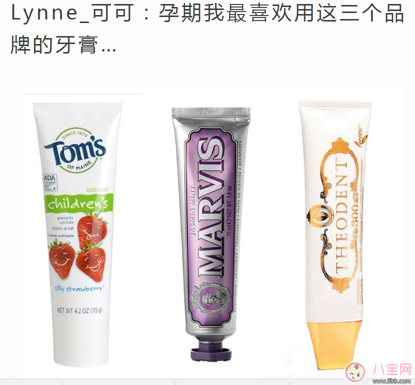 孕期應(yīng)該用什么樣的護(hù)膚品 如何選購(gòu)孕期護(hù)膚品