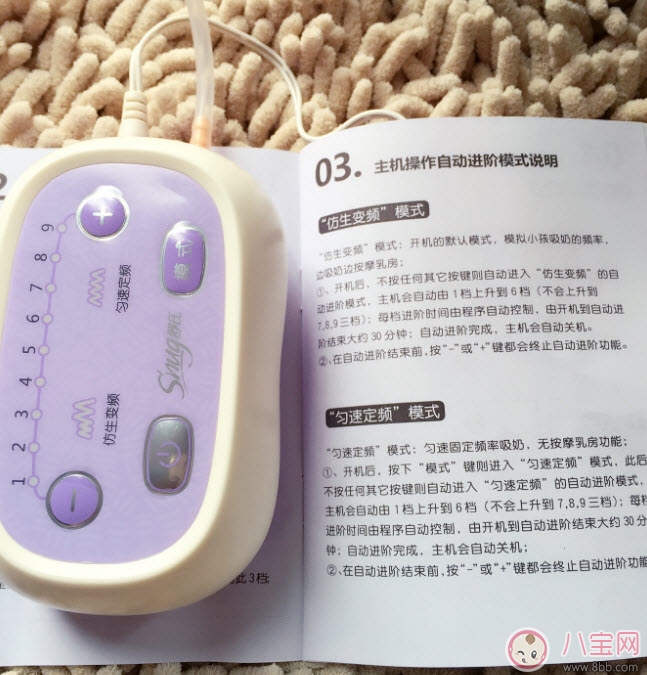 電動吸奶器什么牌子好 舒氏電動吸奶器怎么樣