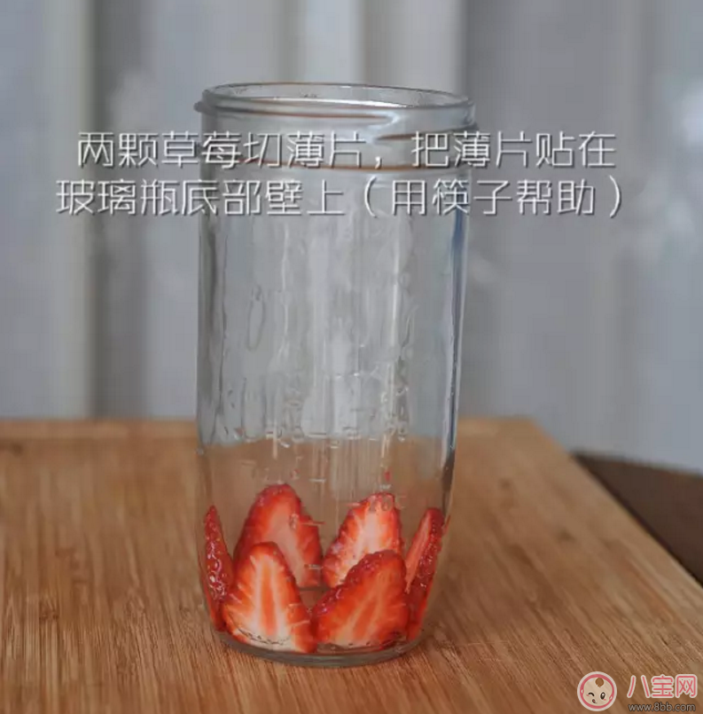 孕后便秘肥胖怎么辦  減肥代餐奇亞籽水果撈