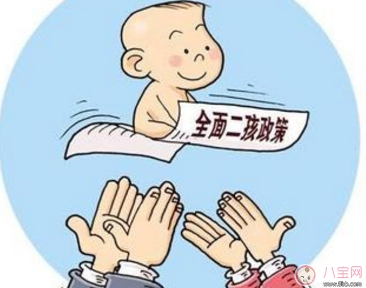 2017二胎產(chǎn)假多少天 生二胎有多少天的產(chǎn)假