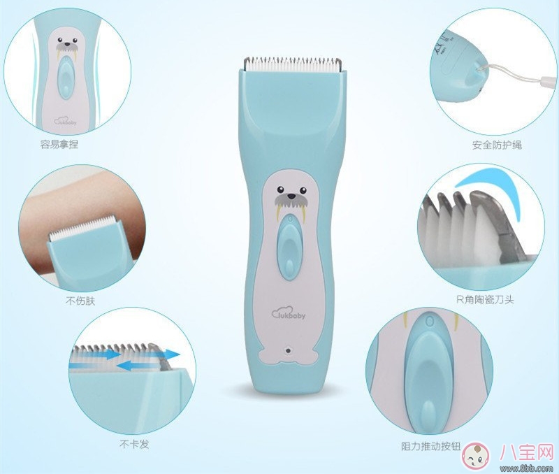 用貝立安兒童理發(fā)器 為寶寶剪個清爽夏日頭
