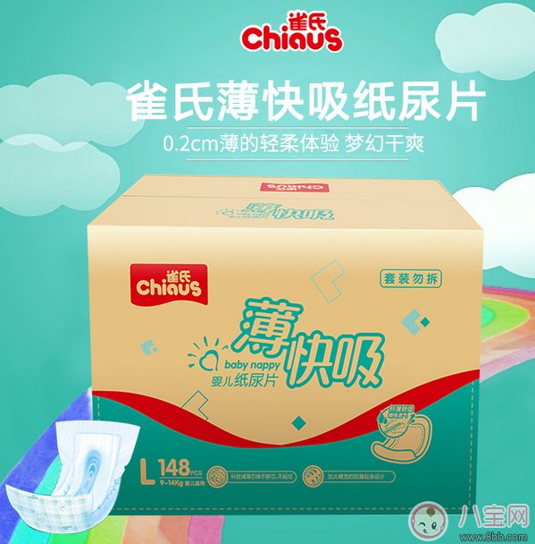 嬰兒用品國產(chǎn)好貨 國產(chǎn)奶粉、奶瓶、紙尿褲推薦