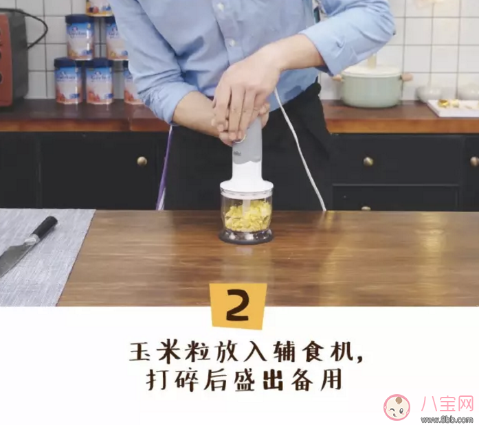 蔬菜濃湯的做法 寶寶最愛吃的雜蔬濃湯食譜