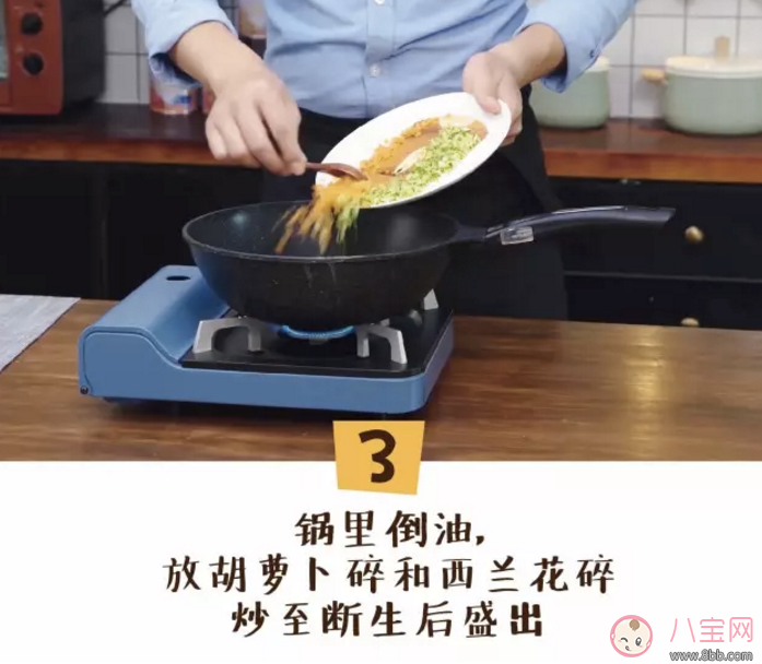 蔬菜濃湯的做法 寶寶最愛吃的雜蔬濃湯食譜