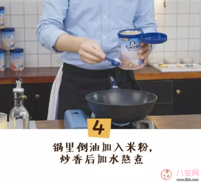 蔬菜濃湯的做法 寶寶最愛吃的雜蔬濃湯食譜