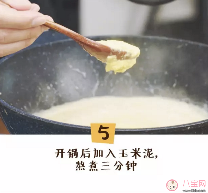 蔬菜濃湯的做法 寶寶最愛吃的雜蔬濃湯食譜