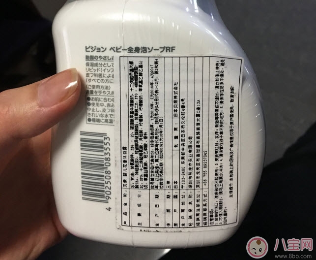 日本貝親沐浴露怎么樣 日本貝親沐浴二合一測(cè)評(píng)