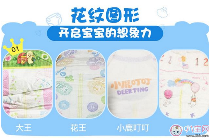 紙尿褲測(cè)評(píng) 進(jìn)口紙尿褲和國(guó)產(chǎn)紙尿褲哪個(gè)好