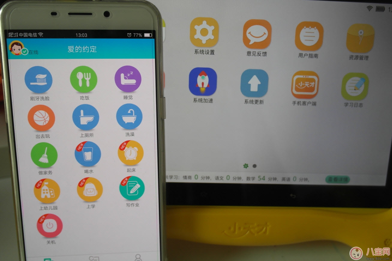 小天才早教機K1怎么樣 小天才早教機好不好(K1測評)