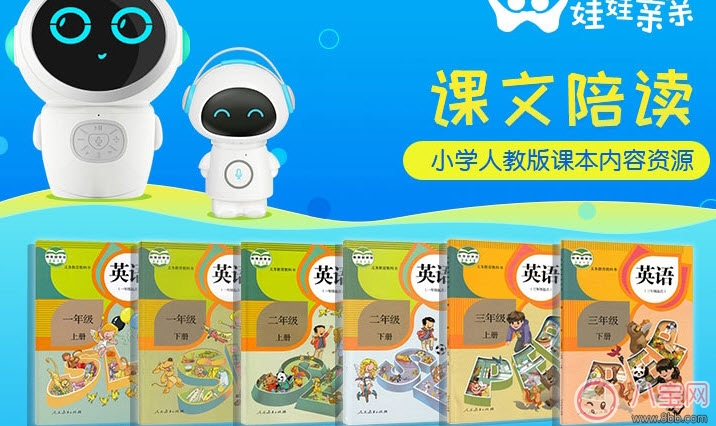 寶寶早教機哪個牌子好 2017十大兒童早教機排行榜(火火兔第一)