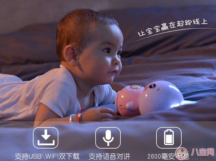 寶寶早教機哪個牌子好 2017十大兒童早教機排行榜(火火兔第一)