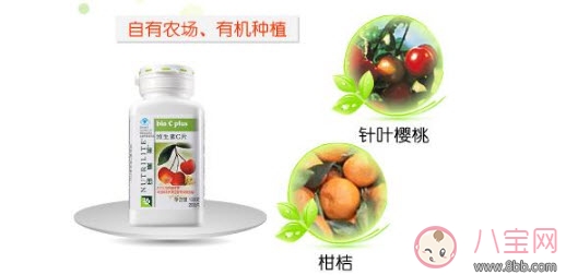 哺乳期能吃的維生素C  安利紐崔萊維生素C測評(píng)