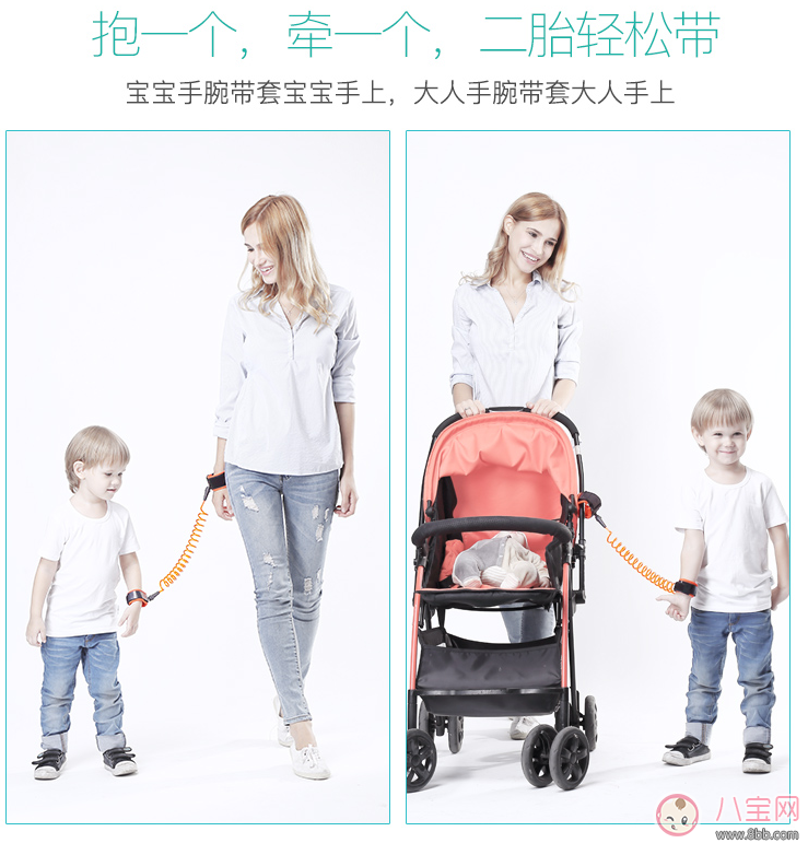 孩子旅游防走丟方法 孩子防走丟攻略