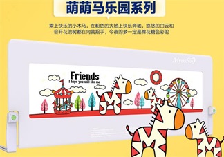 寶寶從床上掉下來(lái)怎么辦 怎么給寶寶準(zhǔn)備一個(gè)安全的床