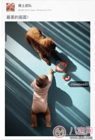 章子怡寶寶同款力推的chewbeads牙膠搖鈴 時(shí)尚又安全