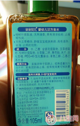2017三伏天寶寶長痱子用什么 爆款去痱產(chǎn)品測評