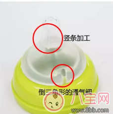 咘咘同款奶瓶 自然實(shí)感奶瓶貝親奶瓶