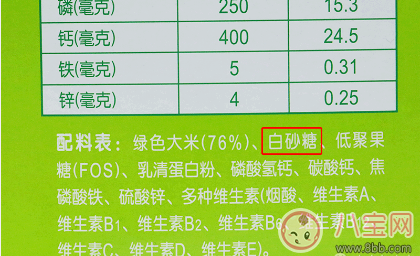 2017寶寶米粉測(cè)評(píng) 為寶寶選好第一餐輔食