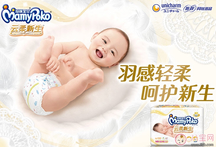 2017十大紙尿褲品牌排行榜 三大國產(chǎn)紙尿褲上榜(最新版)
