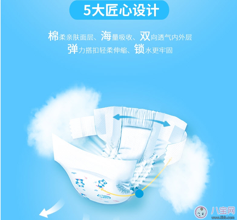 2017十大紙尿褲品牌排行榜 三大國產(chǎn)紙尿褲上榜(最新版)