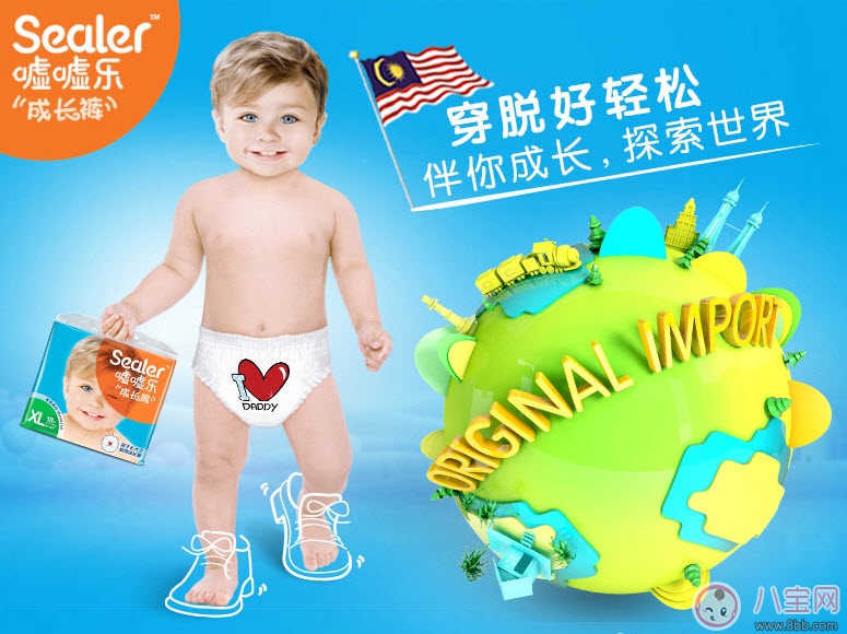 2017十大紙尿褲品牌排行榜 三大國產(chǎn)紙尿褲上榜(最新版)